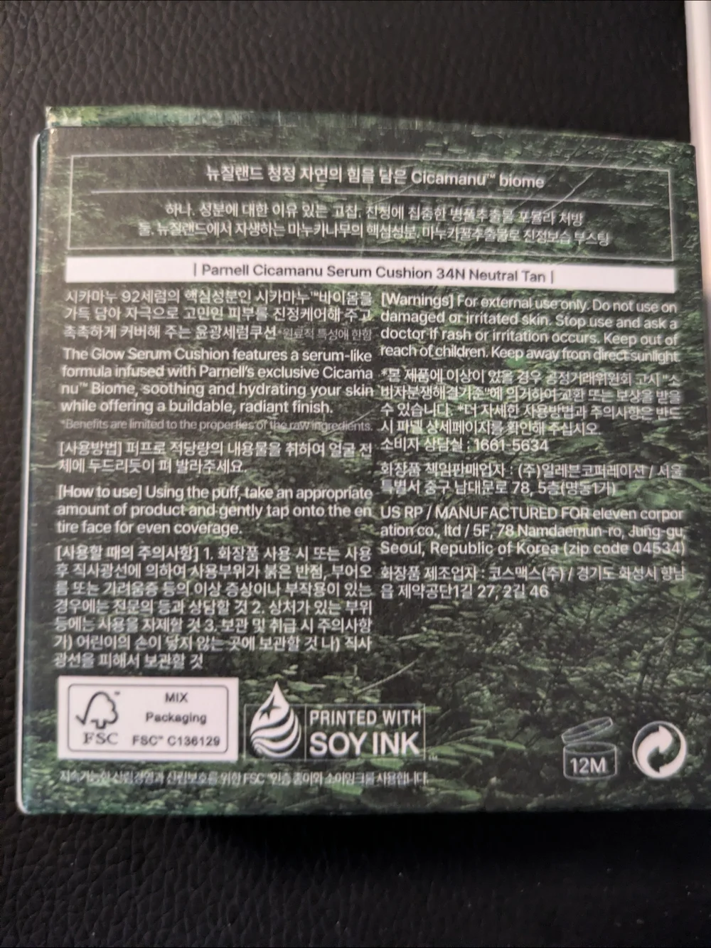 parnell cicamanu serum